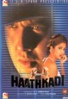 Haathkadi