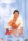 Anari