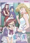 Ai Yori Aoshi, Vol. 2: My Dearest