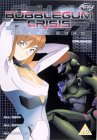 Bubblegum Crisis - Tokyo 2040 - Vol. 2 [1999]