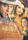 Devdas