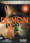 Demon [1985]