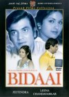 Biddai [1974]