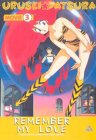 Urusei Yatsura - Movie 3 [1985]