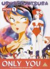 Urusei Yatsura - Movie 1 [1983]