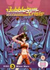Bubblegum Crisis Collection - Vol. 3 [1987]
