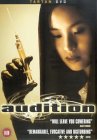 Audition [2000]