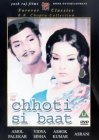 Chhoti Si Baat [1975]