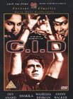 C.I.D. [1956]