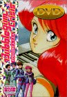 Bubblegum Crisis, Vol. 2
