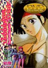 Bubblegum Crisis, Vol. 1