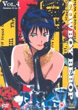 Cowboy Bebop - Vol. 4