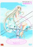 Chobits - Vol. 1