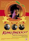 Kung Phooey [2003]