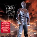 Michael Jackson: History - Video Greatest Hits (Digipack) [1995]