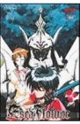 Escaflowne - Vol. 2 - Betrayal And Trust [1996]