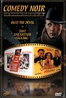 Comedy Noir: Beat The Devil/That Uncertain Feeling [1953]
