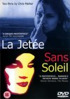 La Jetee / Sans Soleil [1962]