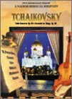 Tchaikovsky: Violin Concerto In D Major / Serenade For Strings In C Major [2001]