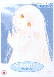 Chobits - Vol. 2