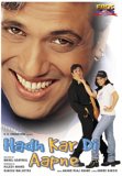 Hadh Kardi Apne