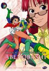 Magical Shopping Arcade Abenobashi - Vol. 1