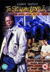 To Sir With Love 2 [1996]