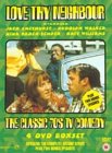 Love Thy Neighbour - The Complete Series 2 - Plus Two Bonus Episodes [1972]