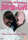 The Incredibly True Adventure of 2 Girls in Love [1995]