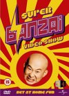 Super Banzai Video Show [2002]