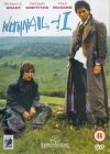 Withnail and I [1986]