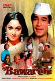 Bawarchi [1972]