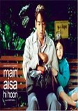 Mein Aisa Hi Hoon [2005]