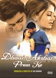 Dhaai Akshar Prem Ke [1999]