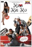 Kiss Kis Ko