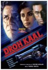 Drohkaal