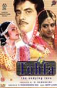 Tohfa [1984]