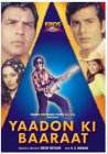 Yaadon Ki Baaraat