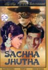 Sachha Jhutha