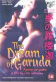 The Dream Of Garuda [1994]