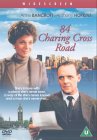 84 Charing Cross Road [1986]
