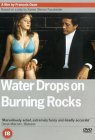 Water Drops On Burning Rocks [2000]