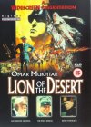 Lion Of The Desert [1980]
