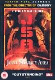 Joint Security Area [2000]