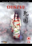 Shikoku [1999]