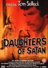 Daughters Of Satan [1972]