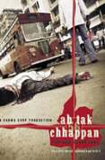 Ab Tak Chhappan