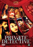 Private Detective [2003]