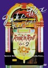 Jukebox Revival - Rock 'n' Roll - Vol. 2 [1988]