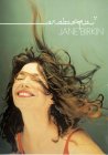 Jane Birkin - Arabesque
